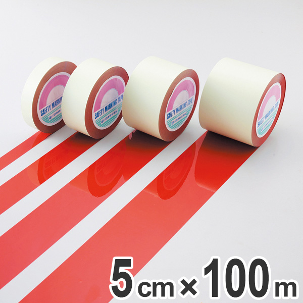 ガードテープ 赤 50mm幅 100m GT−501R テープ 日本製 （ 送料無料 フロアテープ 屋内 安全 区域 標示 粘着テープ 区画整理 線引き ライ