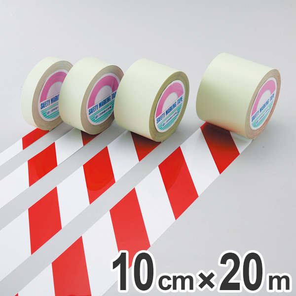 ガードテープ 白×赤 100mm幅 20m テープ 日本製 （ 安全 区域 標示 粘着テープ 区画整理 線引き ライン引き 室内 床 対応 専用 安全用品 用品 グッズ ） - 2