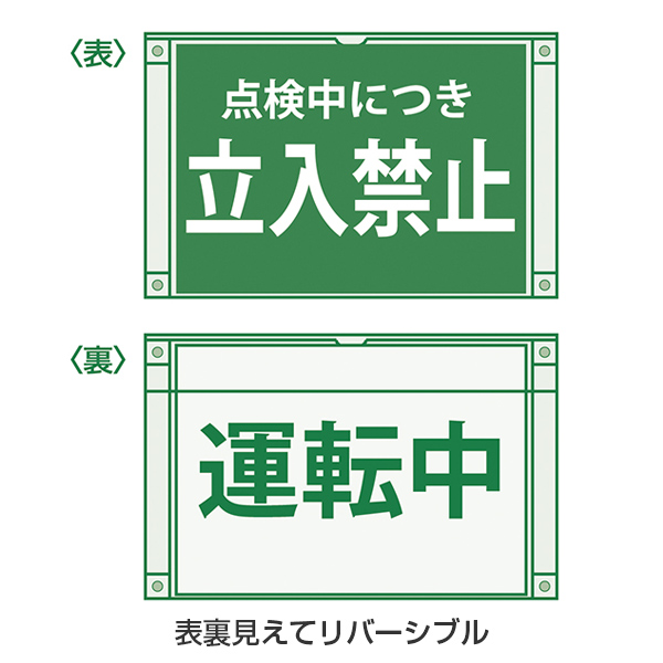 マグネソフトケース A4 マグネット ソフトケース 磁石 日本製 （ A4サイズ 強力マグネット 強力 名前 掲示物 ポスター チラシ 札 ふだ フダ  入れ 掲示 ポップ 貼り付け 表示物 ）