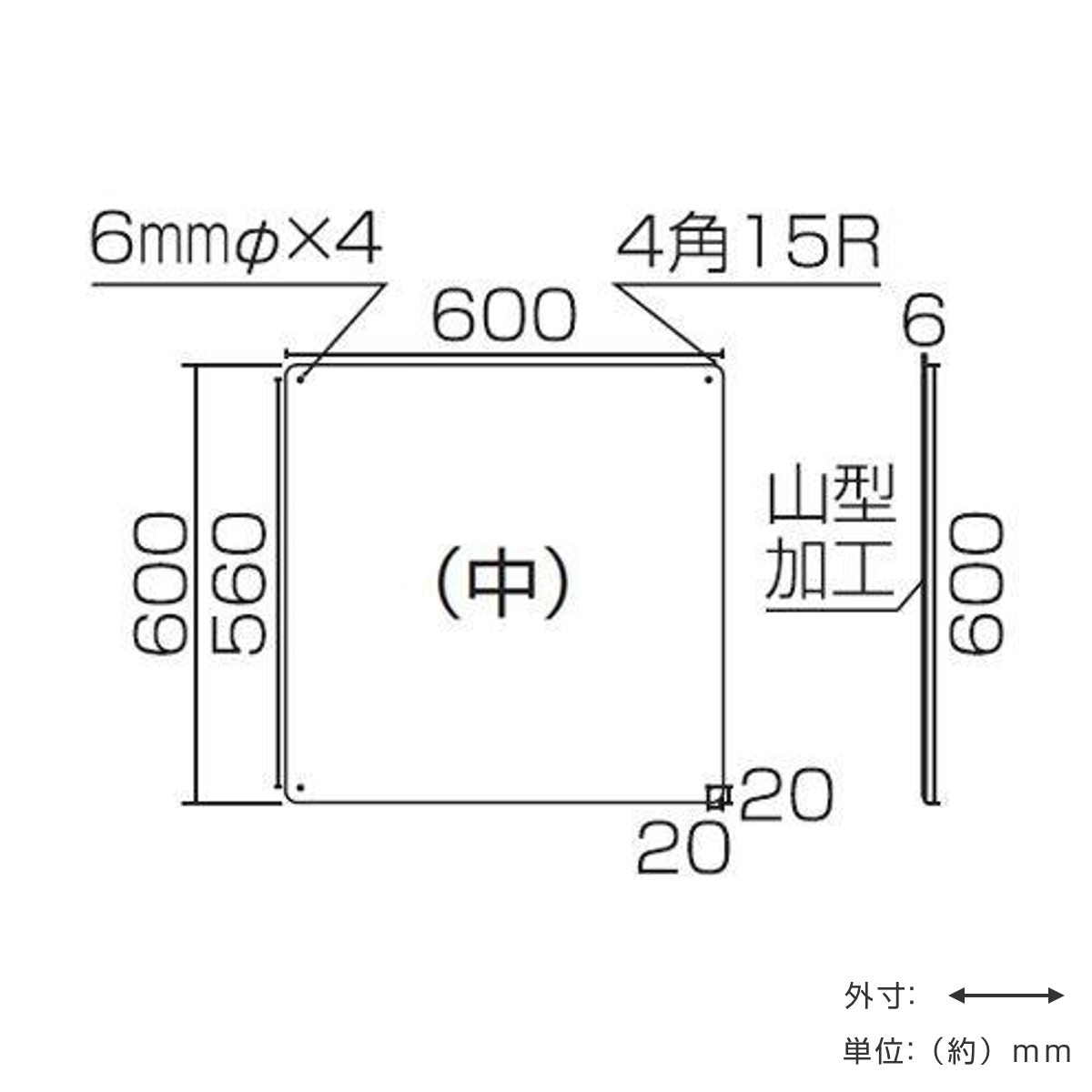 組標識 構内用 「 構内禁煙 」 60cm角 4枚組 （ 構内標識 看板 標示プレート カラー表記 4枚1組 60センチ 標識 プレート 構内 禁煙  プレート標識 表示 標示 安全用品 スチール ）