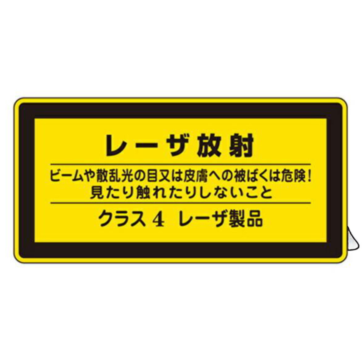 CODE/4932134101765