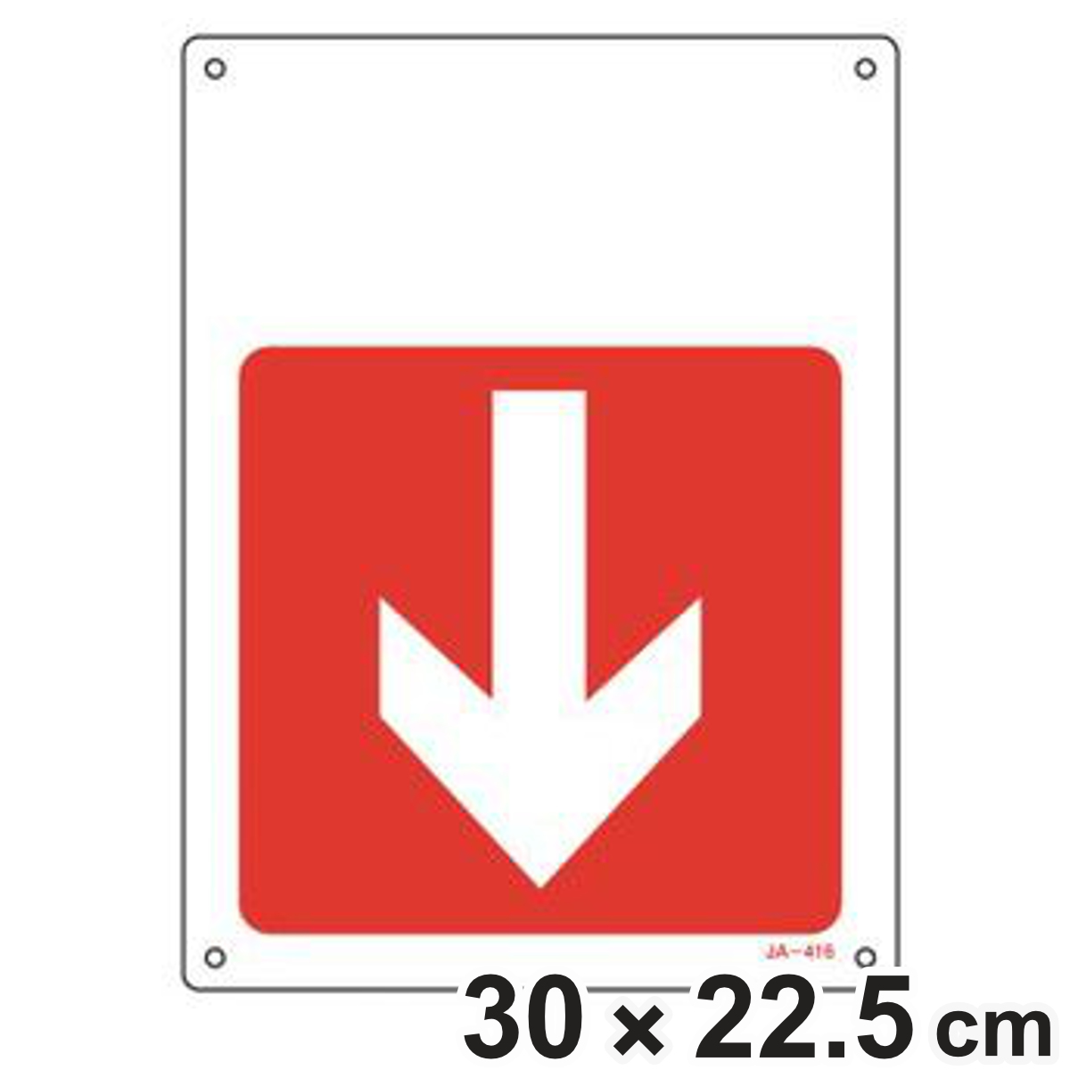 JIS安全標識板 方向表示 無地レッド ↓ 30×22.5cm ( 看板 標識パネル JIS 安全標識 標示プレート 標識 プレート プレート標識 表示 標示 安全用品 安全グッズ 自由記入 書き込み 書ける 自由 )