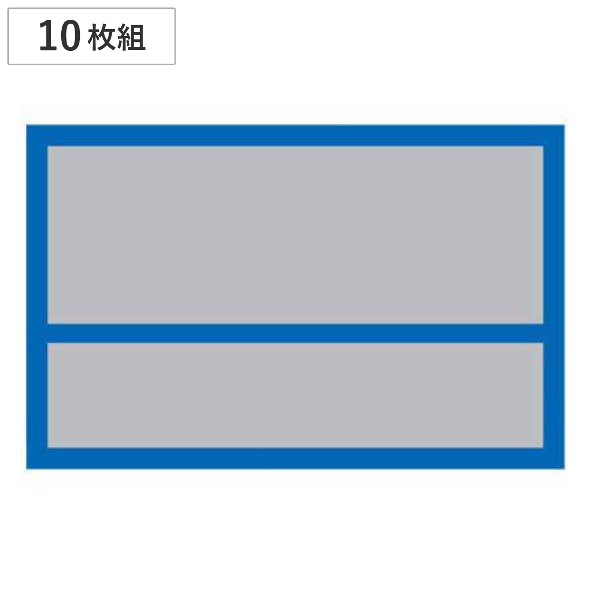 ヘルメット用ステッカー 空欄 3.2×5cm 10枚組 （ 安全用品 ）