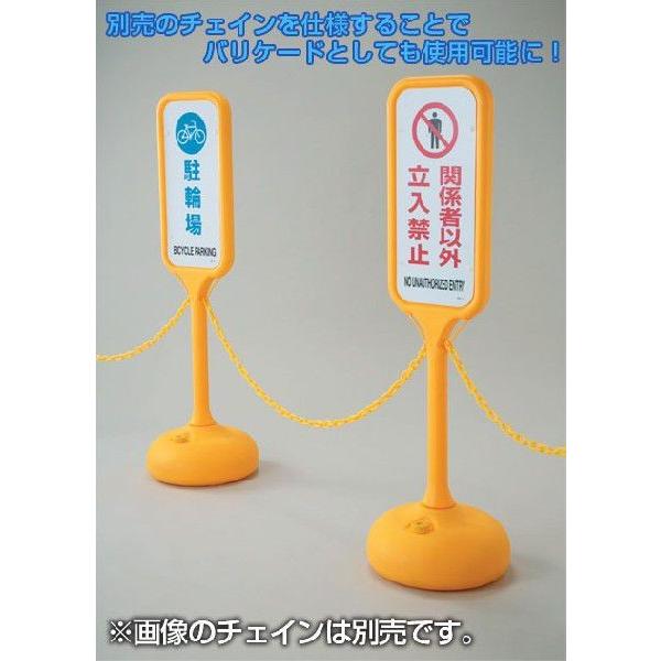 サインスタンド 「喫煙所 SMOKING AREA」 両面表示 ポリエチレン製 ポップスタンド PS-6W ( 法人限定 案内板 標識 立て看板 )