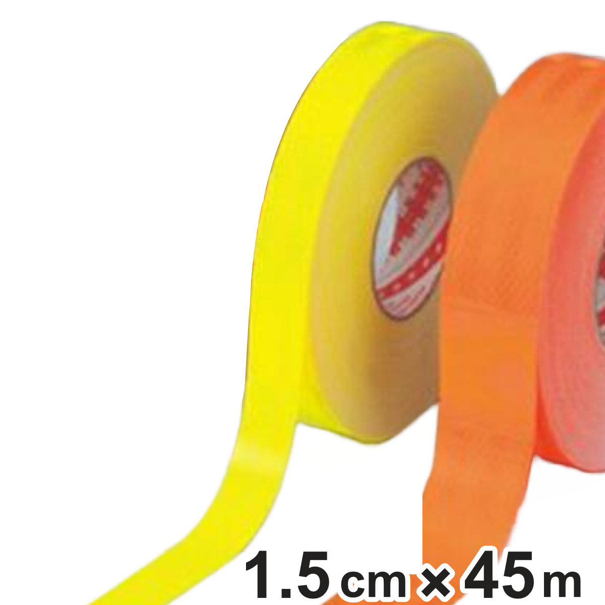 反射テープ 高輝度タイプ 1.5cm×45m 蛍光イエロー ( リフレクター 安全用品 )