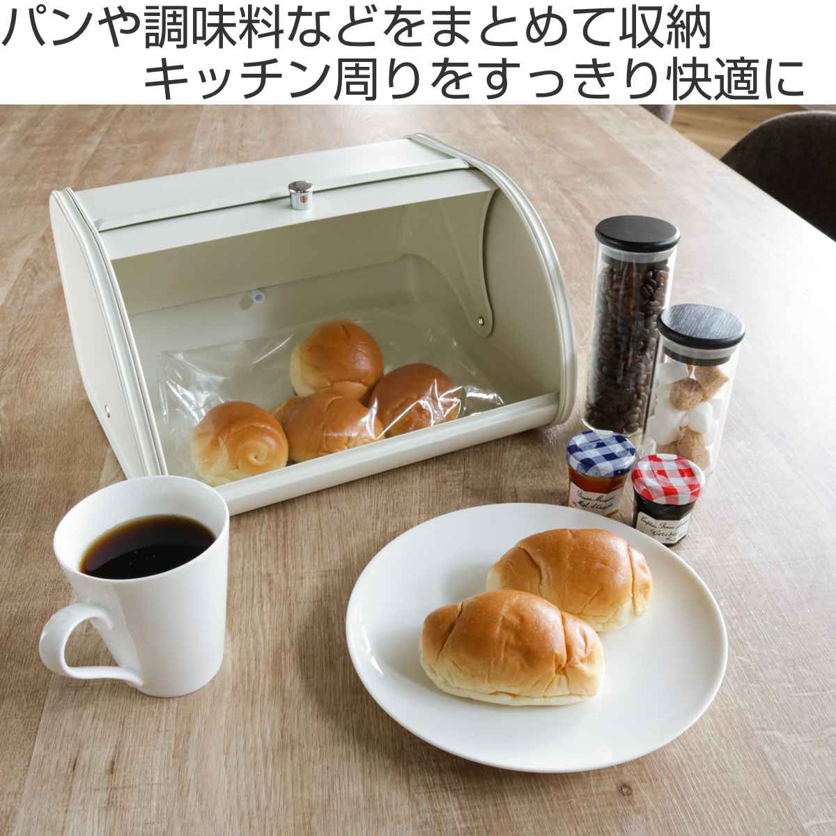 ブレッドケース ショート SALUS （ セイラス スチール パンケース ブレッドボックス パン入れ 食パン入れ 食パン パン 収納 小物収納  小物ケース 調味料ラック スパイスラック 収納ラック 収納ケース キッチン収納 ） 【シルバー】