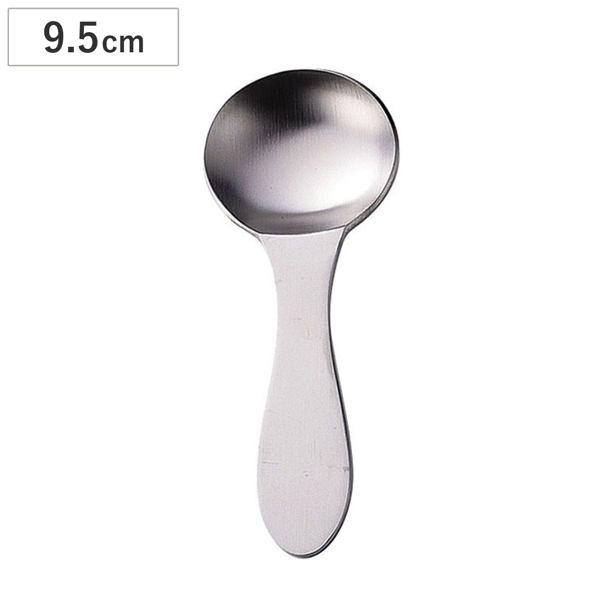 スプーン プチ キャディスプーン ( 9.5cm ステンレス 日本製 茶葉 紅茶 お茶 小さい ミニ シンプル スタイリッシュ モダン カトラリー )