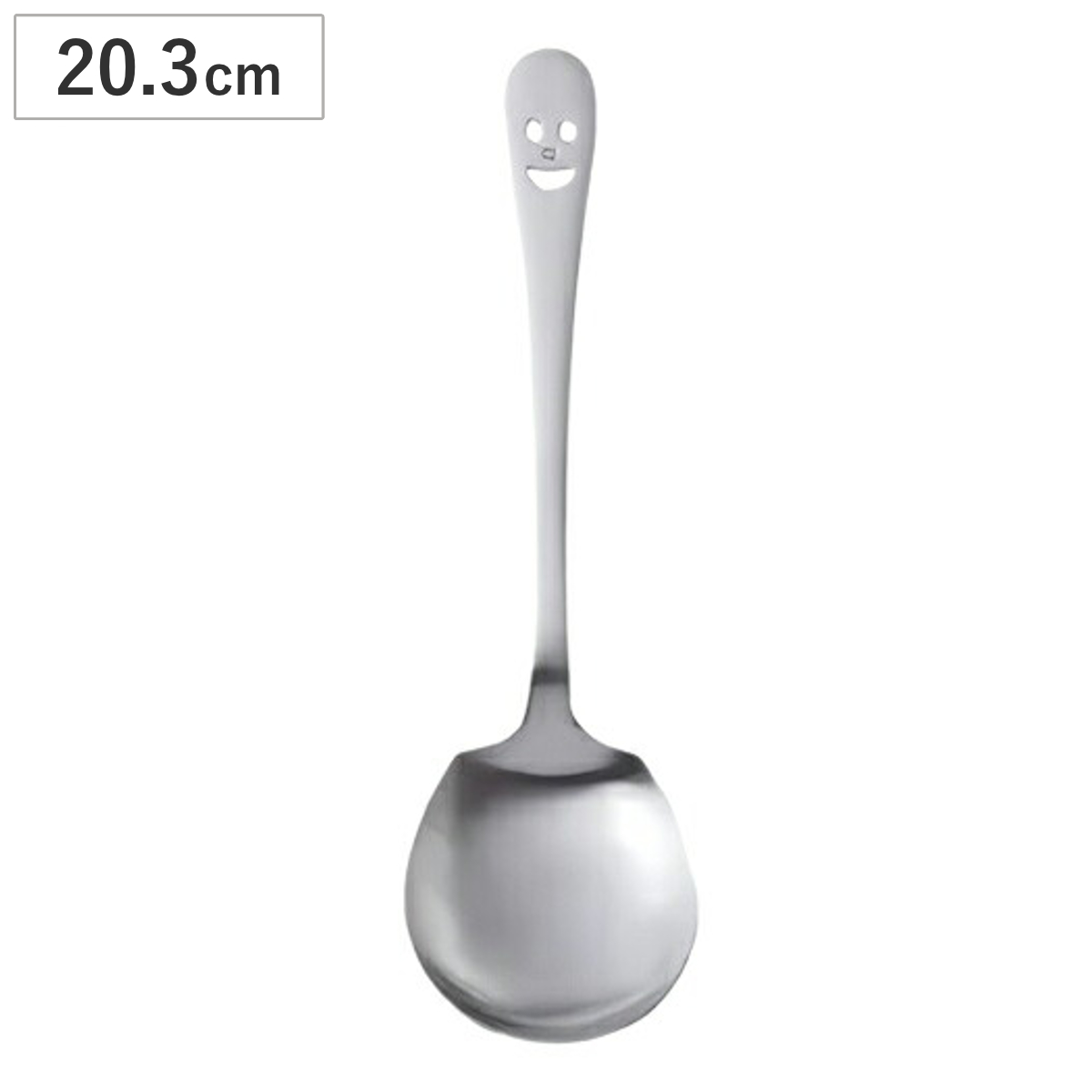 スプーン ニコ サービススプーン ( 20.3cm ステンレス 日本製 取り分け 大きい サーバー シェア シンプル スタイリッシュ モダン カトラリー )