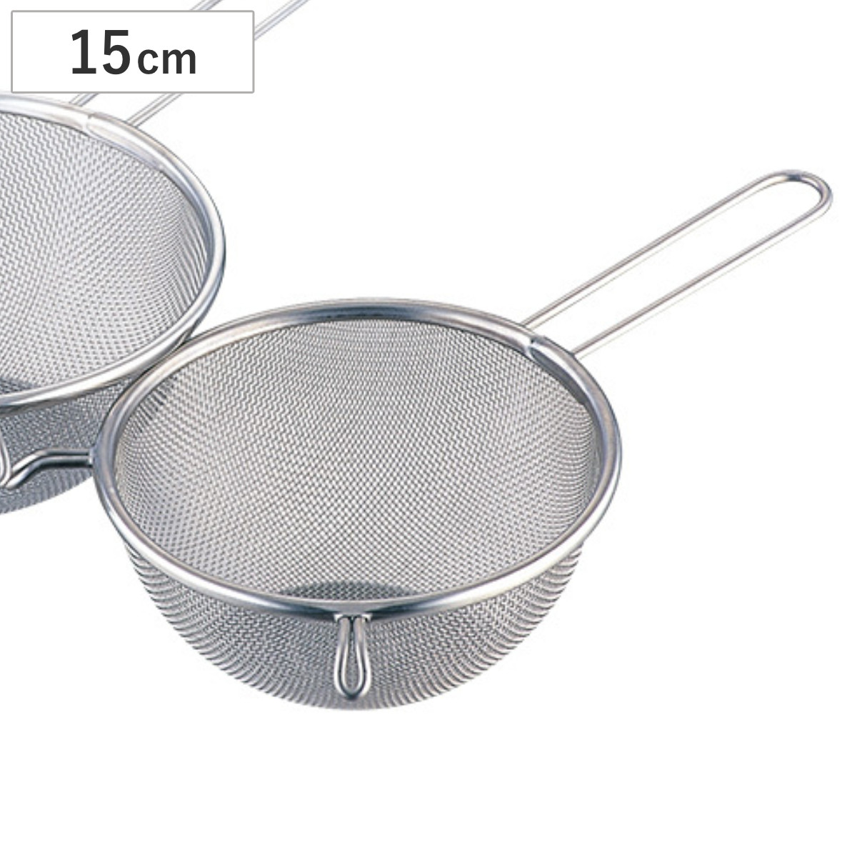 片手ざる 15cm SALUS 片手ストレーナー 日本製 （ ざる ザル 取っ手付き 片手ザル ステンレスザル ストレーナー 15センチ 調理用ザル ステンレスざる 水切り 湯切り メッシュ 下ごしらえ ）