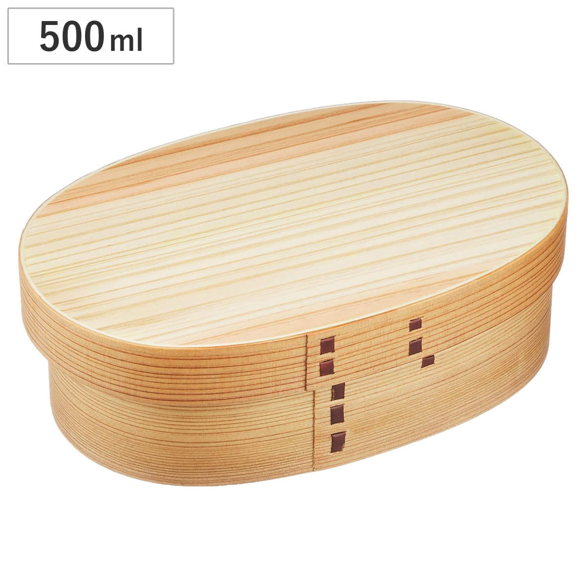 わっぱ弁当箱 500ml レディース SALUS ( お弁当箱 木製 曲げわっぱ わっぱ弁当 弁当 お弁当 小判型 一段 かわいい おしゃれ ランチボックス シンプル 仕切り付き )