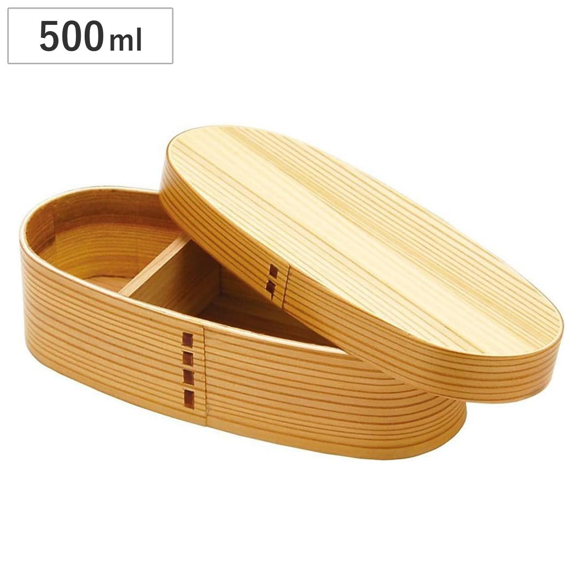 わっぱ弁当箱 500ml スリム SALUS ( お弁当箱 木製 曲げわっぱ わっぱ弁当 弁当 お弁当 小判型 一段 かわいい おしゃれ ランチボックス シンプル 仕切り付き )
