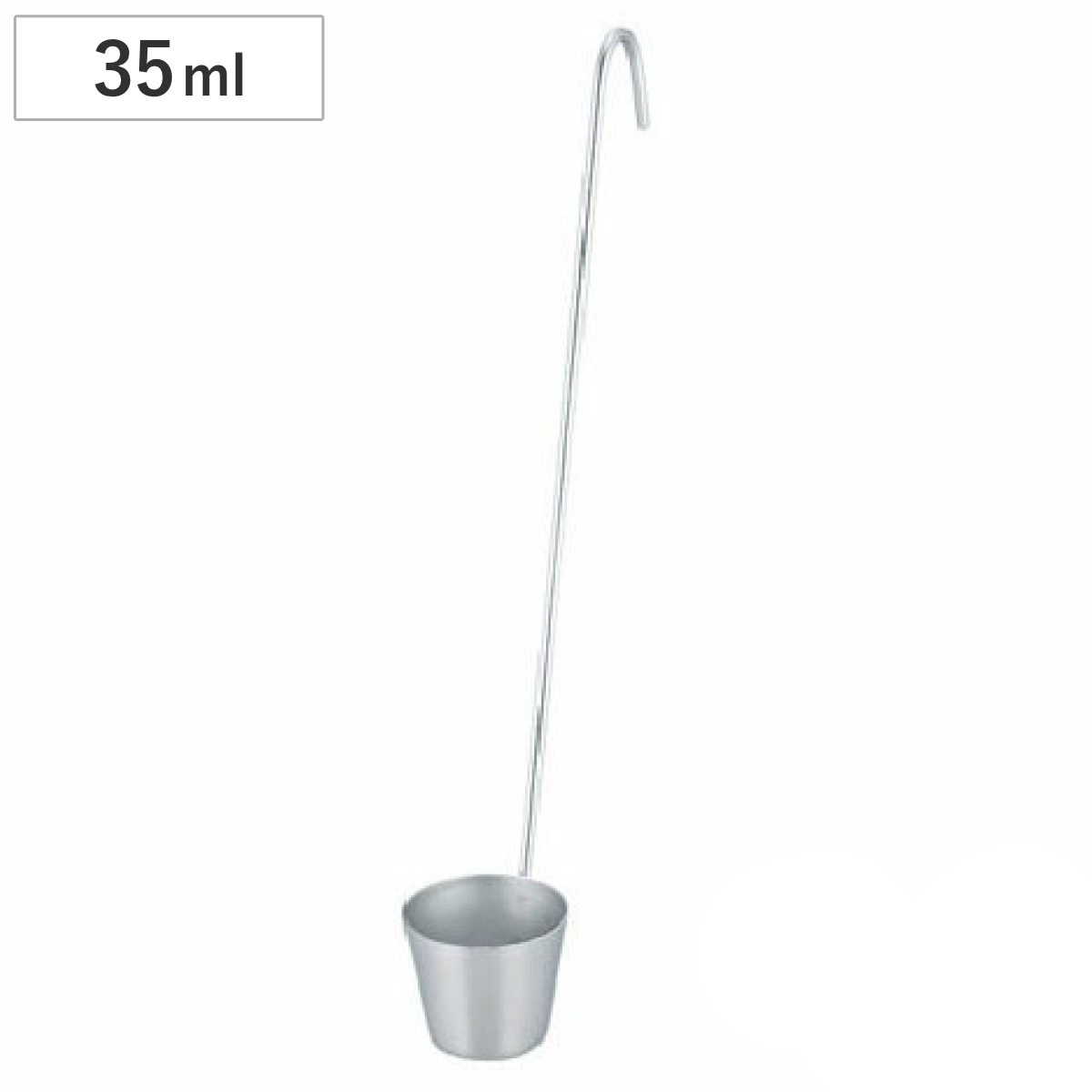 杓子 35cc ステンレス製 カンロ杓子 日本製 ( レードル シロップかけ カンロレードル しゃくし かき氷 カキ氷 梅酒 果実酒瓶 保存ビン 下ごしらえ キッチンツール )