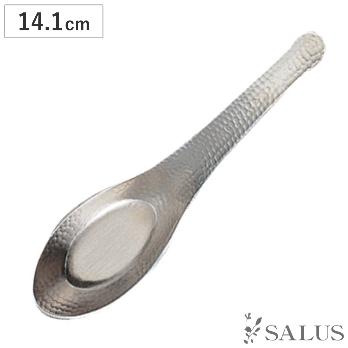 レンゲ SALUS 和味 中華レンゲスプーン 中 ( 14.1cm ステンレス 槌目模様 蓮華 れんげ 中華 スプーン カトラリー シルバー シンプル モダン スタイリッシュ おしゃれ )