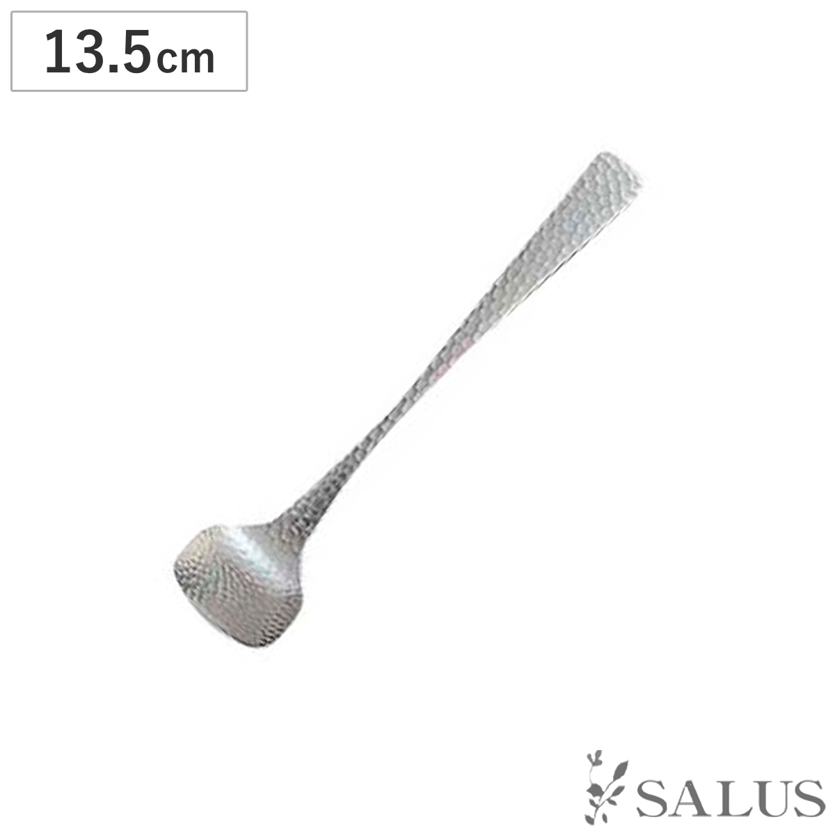 スプーン SALUS 和味 茶わんむしスプーン ( 13.5cm ステンレス 槌目模様 茶わんむし 茶碗蒸し 茶わん蒸し カトラリー シルバー シンプル モダン スタイリッシュ おしゃれ )