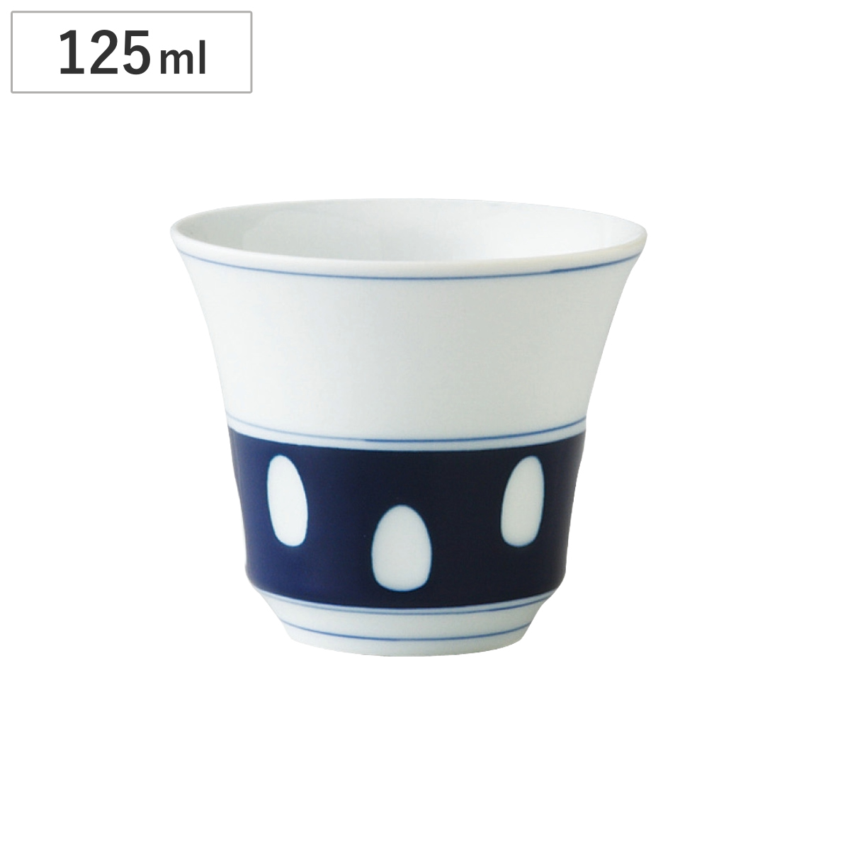 茶器 水玉 中仙茶 （ 125ml 食洗機対応 電子レンジ対応 磁器 肥前吉田焼 湯呑み 湯飲み 湯呑 コップ カップ 日本製 水玉柄 ドット 和風 和食器 おしゃれ シンプル ）