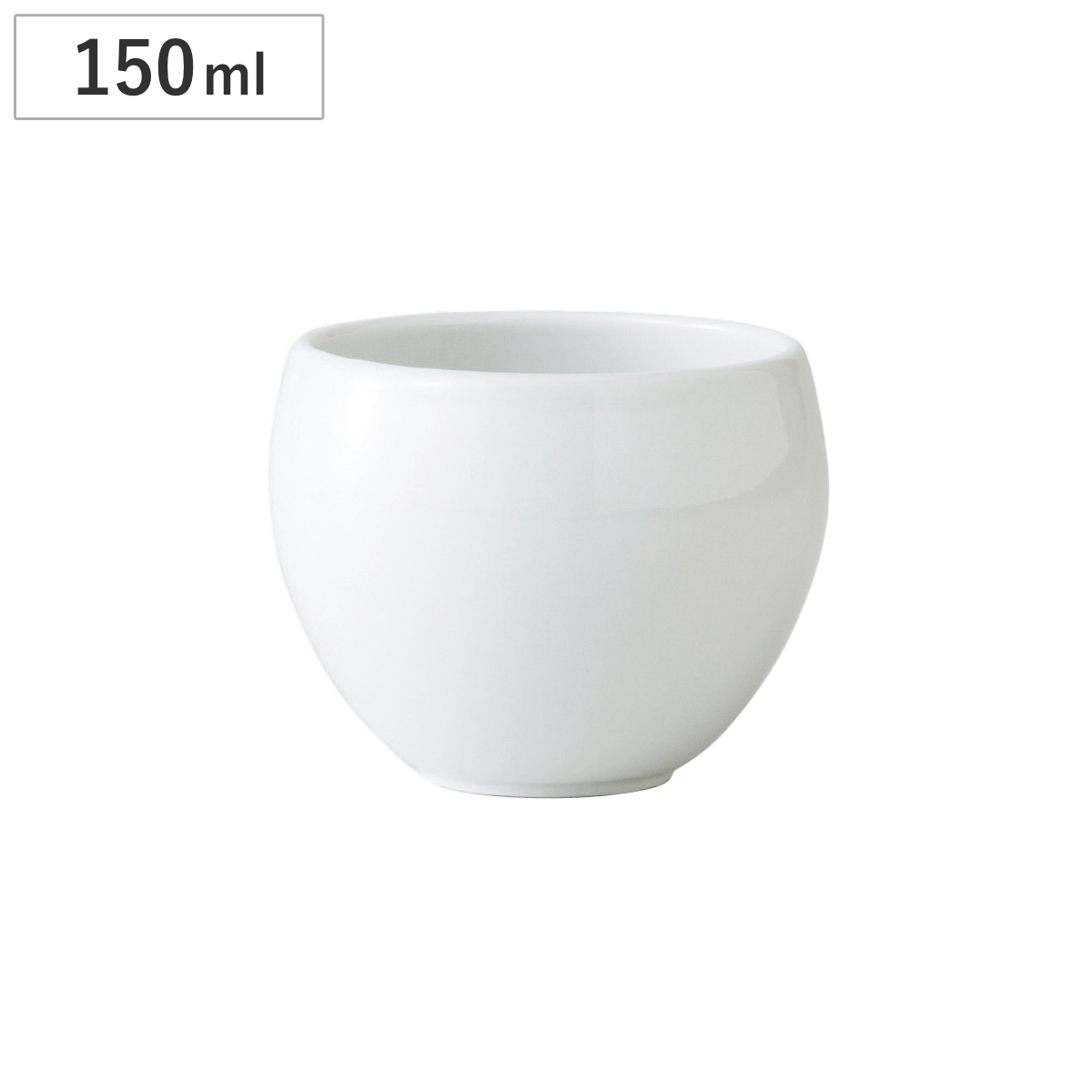 茶器 白 京丸小仙茶 （ 150ml カップ コップ 湯呑 磁器 波佐見焼 急須器 茶注 湯呑み茶器 茶入れ ）