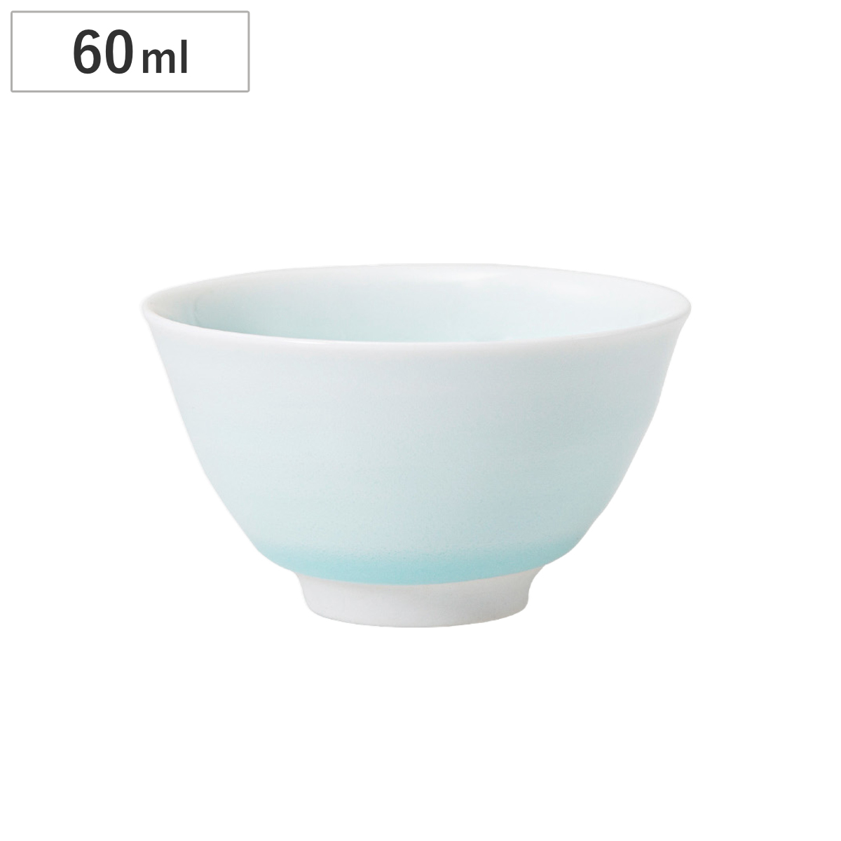茶器 青磁 小仙茶 （ 60ml カップ コップ 湯呑 磁器 波佐見焼 シンプル 上品 落ち着いた 和風 和モダン ）