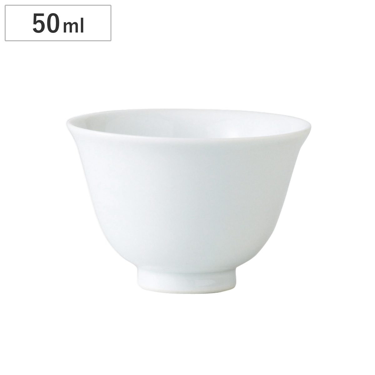茶器 白 小仙茶 （ 50ml カップ コップ 湯呑 磁器 波佐見焼 シンプル 上品 落ち着いた 和風 和モダン ）