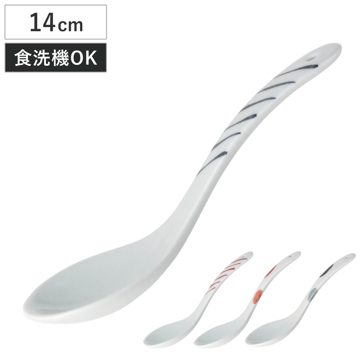 スプーン （ 14cm 磁器 波佐見焼 れんげ 蓮華 レンゲスプーン チャーハン スープ カトラリー 日本製 よろけ縞 和風 上品 シンプル 使いやすい おしゃれ ） 【しゃぼん×赤】