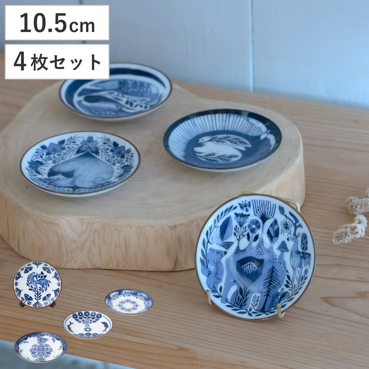 皿 福田利之 豆皿 （ 福田利之×波佐見焼 10.5cm 食洗機対応 電子レンジ