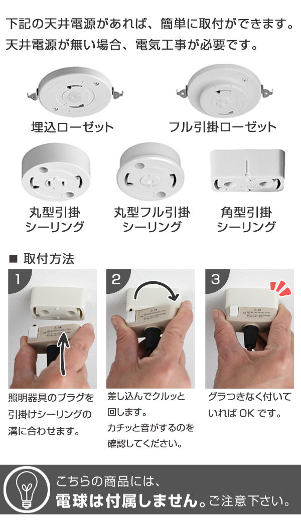 ペンダントライト 3灯 和風 和室 和紙 komorebi しだれ桜 照明 （ 天井