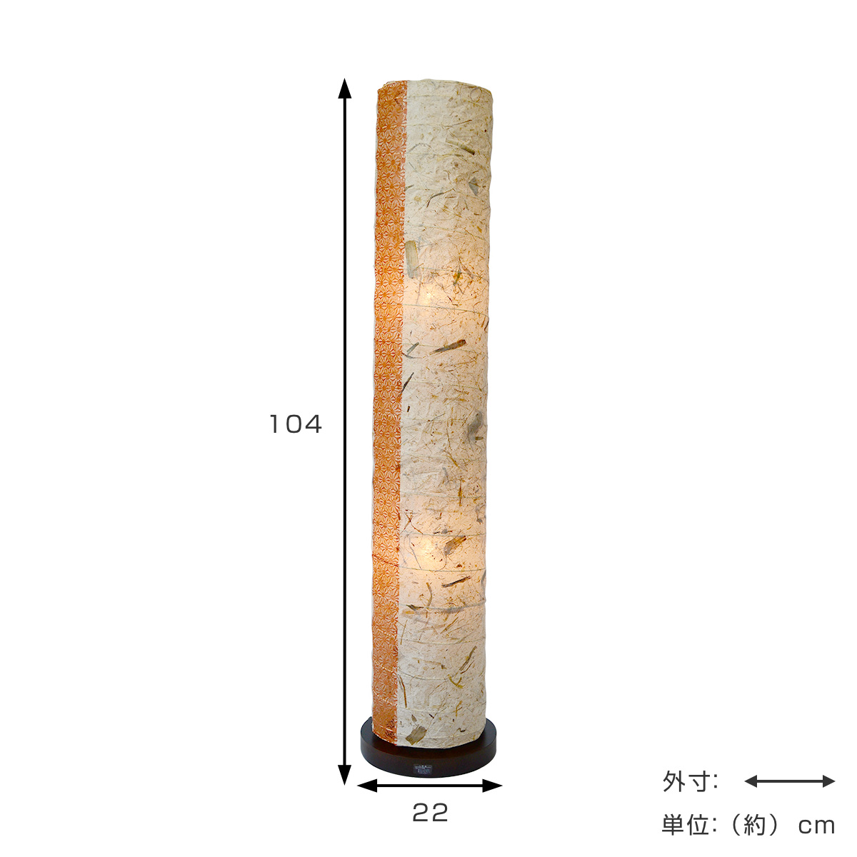 フロアライト 2灯 trunk 和紙照明 バナナ紙×麻葉煉瓦 日本製 彩光デザイン ( フロアスタンド 照明 フロアスタンドライト 和紙 大型 スタンド 和モダン 和風 LED スタンドライト おしゃれ 照明器具 )