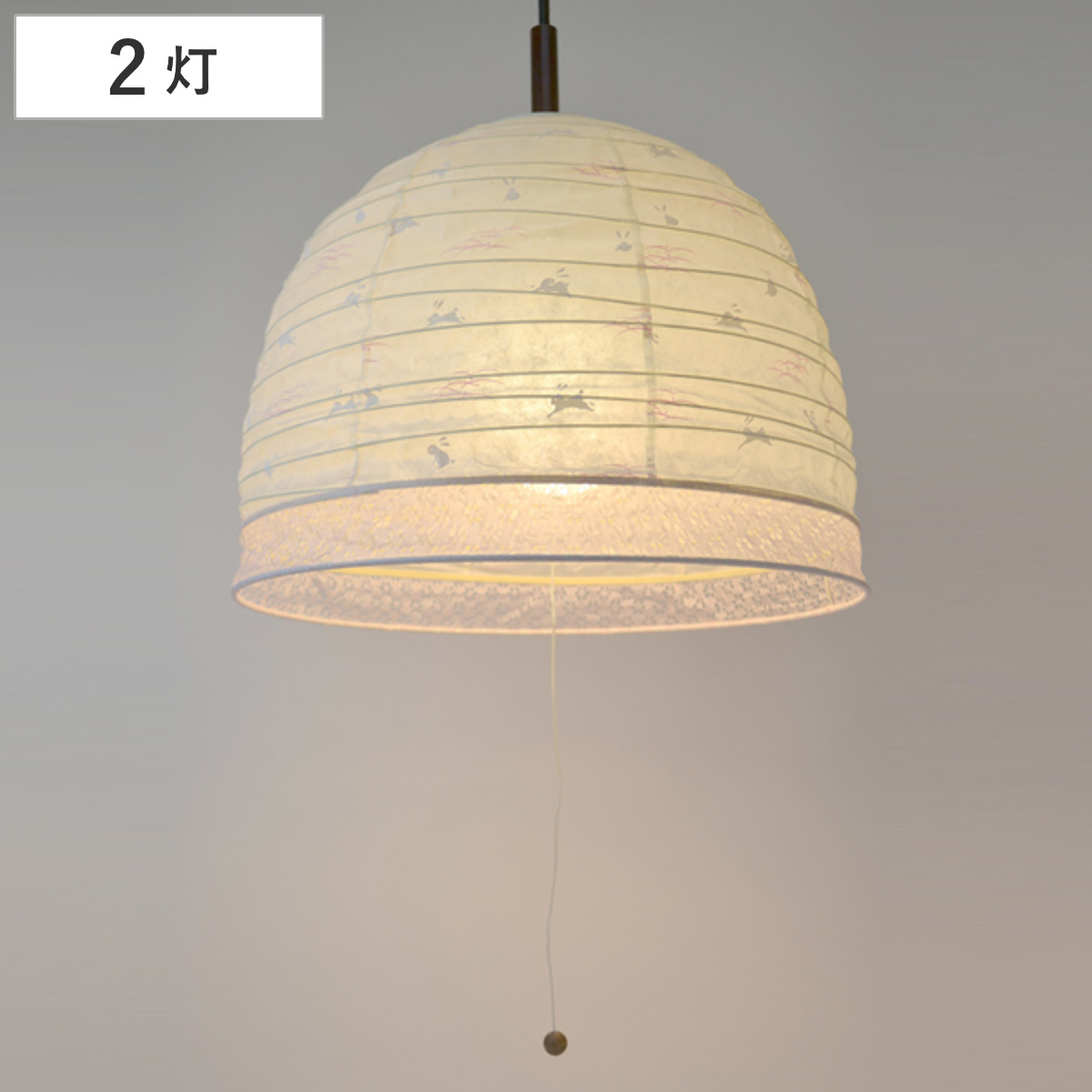 ペンダントライト 2灯 和紙 うさぎピンクボーダー 日本製 ペンダントランプ （ 照明 LED 和室 和風 和風照明 寝室 紐付き 引き紐 吊り下げ E26 E12 うさぎ 和 和モダン 照明器具 ライト おしゃれ インテリア リビング ウサギ ）