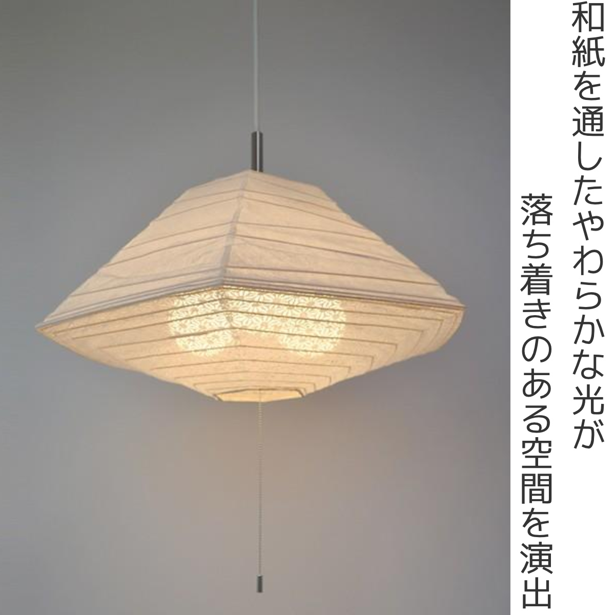 月山和紙　ライト　ベッドサイド　玄関　おしゃれ　和風 月山和紙 ライト ベッドサイド 玄関 おしゃれ 和風 楽天市場