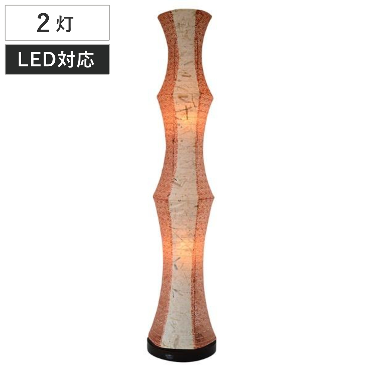 フロアライト 2灯 LED対応 和紙 バナナ紙X麻葉煉瓦 日本製 （ 照明 LED 和モダン 和風 高さ105cm E17 スイッチ付き 和風照明 フロアスタンド スタンドライト 照明器具 ライト おしゃれ インテリア リビング ダイニング 和室 ）