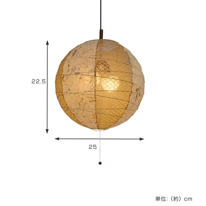 ペンダントライト 1灯 25cm 提灯 ツインバナナ 和紙照明 日本製 彩光デザイン ( 照明 天井 和風照明 丸 吊り下げ 1灯式 照明器具 1灯ペンダント LED 電気 ペンダント照明 インテリア シーリングライト )