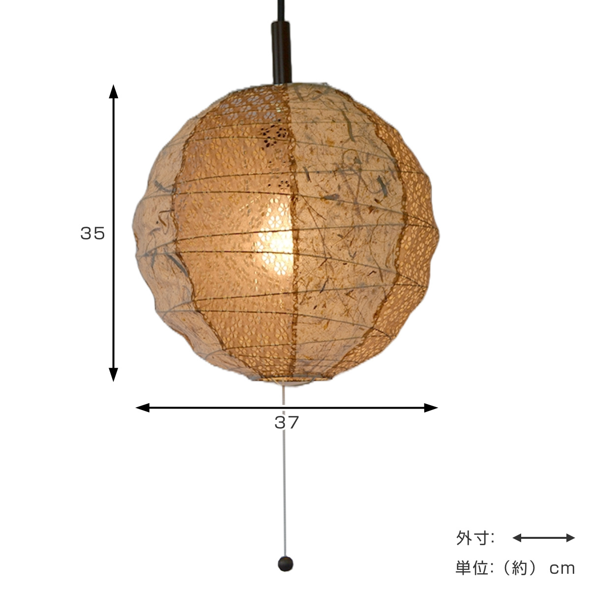 LT-4037 菜種色ライン・和風1灯ペンダントライト（LED対応／日本製）