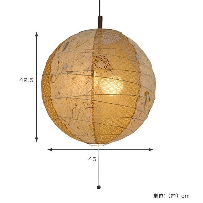 ペンダントライト 2灯 45cm 提灯 ツインバナナ 和紙照明 日本製 彩光デザイン ( 照明 天井 和風照明 丸 吊り下げ 2灯式 照明器具 2灯ペンダント LED 電気 ペンダント照明 インテリア シーリングライト )