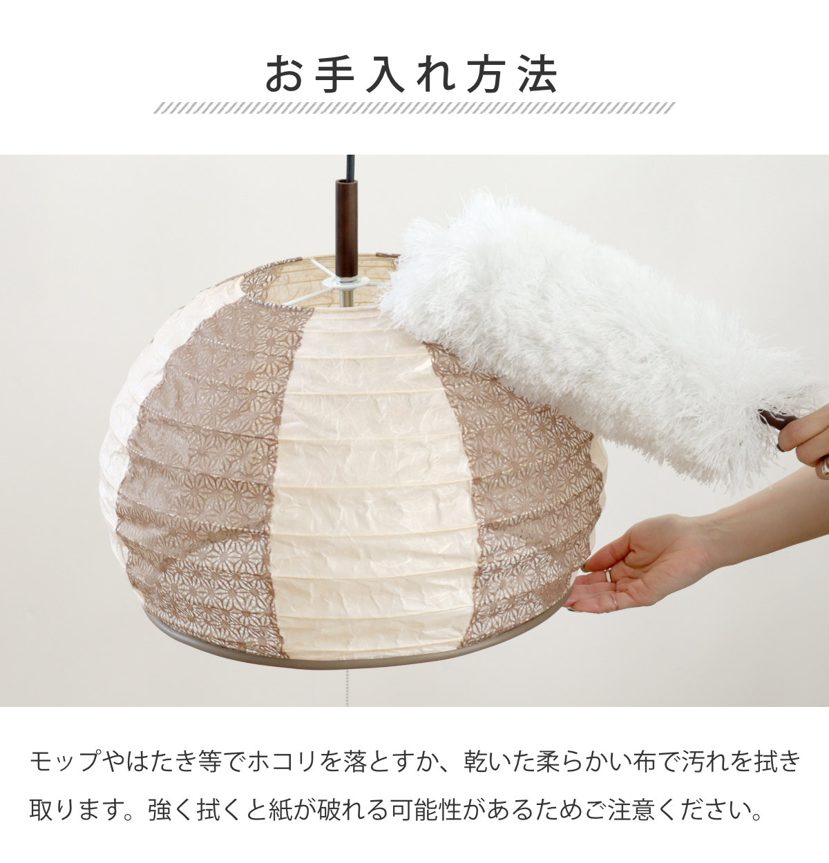 ペンダントライト 2灯 45cm 提灯 ツインホワイト 和紙照明 日本製 彩光デザイン ( 照明 天井 和風照明 丸 和風 吊り下げ 2灯式 照明器具 2灯ペンダント LED 電気 ペンダント照明 インテリア シーリングライト 北欧風 )