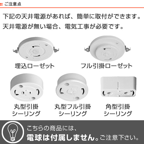 ペンダントライト 直径60×高さ57cm cross 雲龍ベージュ×小梅茶 PN2-60