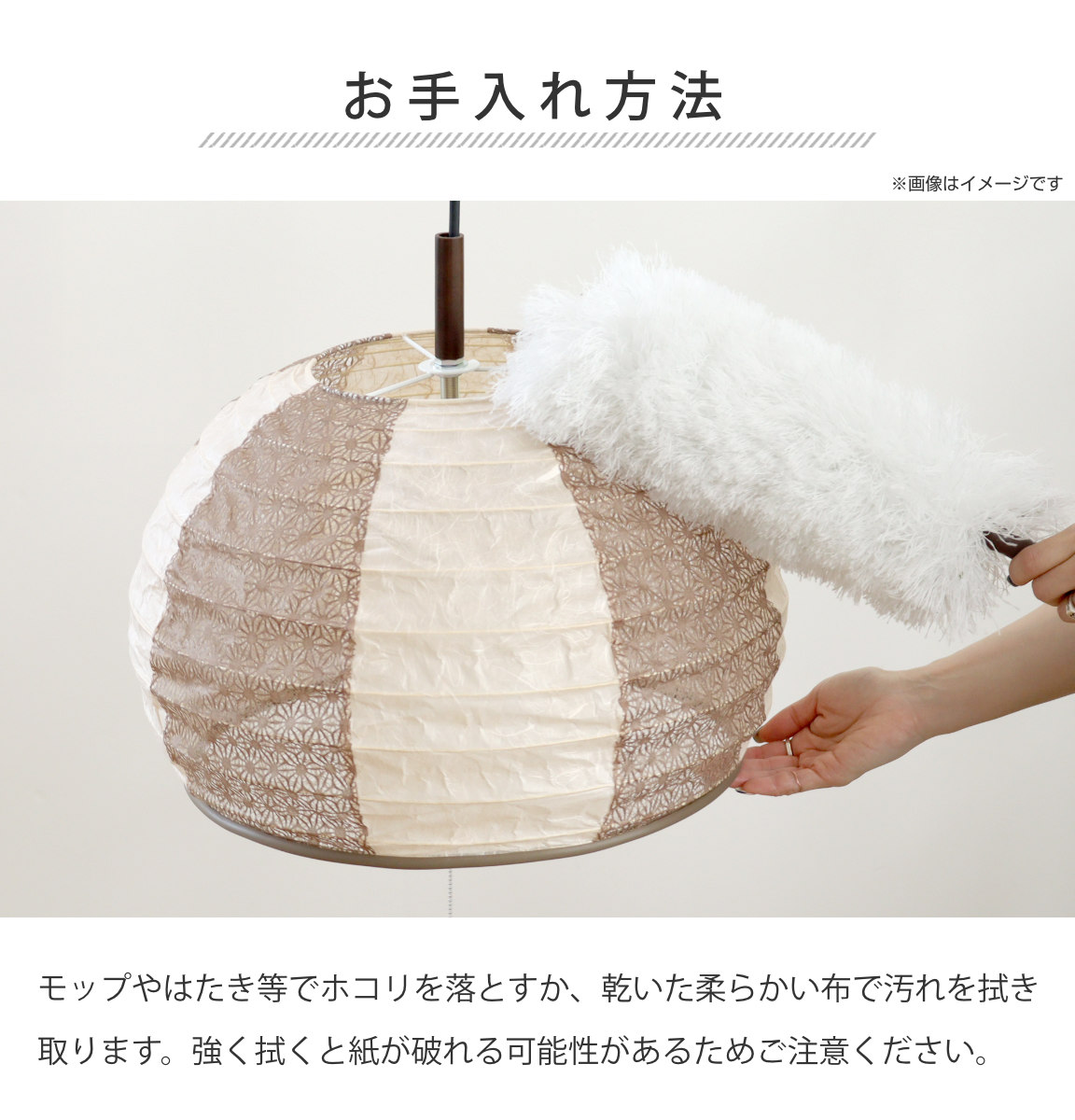 ペンダントライト 3灯 fuji 揉み紙 極み麻葉 日本製 和風 天井照明 ( LED電球対応 美濃 和紙 照明 ライト 吊り下げ照明 吊るす 照明器具 和モダン モダン シンプル ナチュラル おしゃれ こだわり )