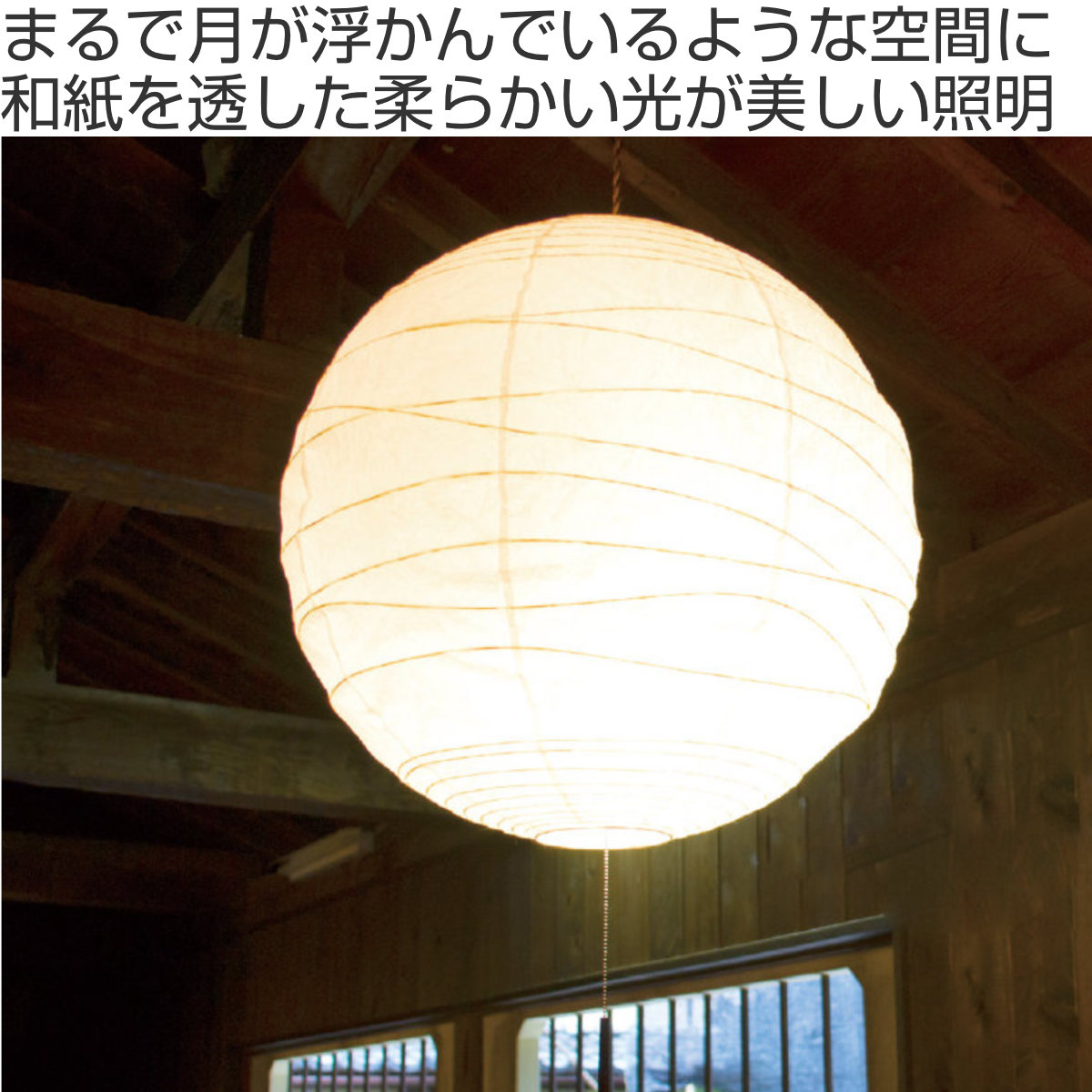 電球別売 和紙照明３灯ペンダントライト 真月 日本製 和風照明（1122） 和紙照明 【3灯ペンダントライト】 真月 SPN3-2101 揉み紙