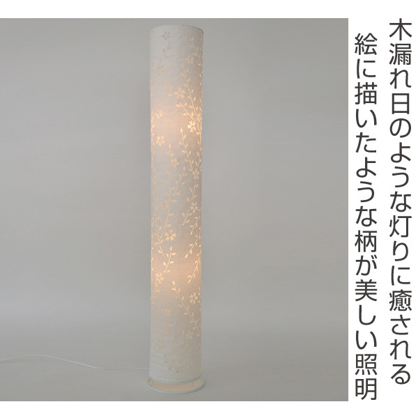 フロアライト 2灯 komorebi しだれ桜 和紙照明 日本製 ( フロアスタンド 照明 スタンドライト 日本製 LED フロアスタンドライト おしゃれ 照明器具 スタンド照明 中間スイッチ 間接照明 国産 )
