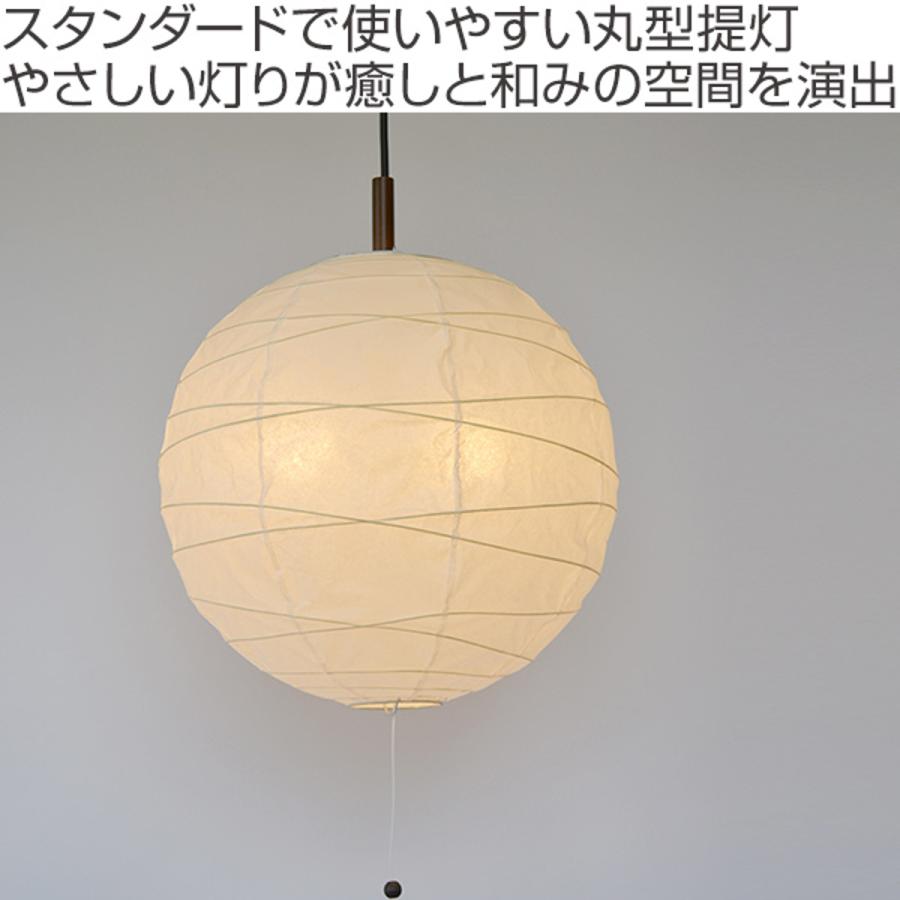ペンダントライト 2灯 cross 美濃紙 直径39×高さ37cm 和紙照明 日本製 和風 天井照明 ( 照明 天井 和風照明 丸 吊り下げ ライト 照明器具 2灯式 リビング ダイニング 居間 寝室 和室 洋室 おしゃれ 和紙 食卓用 店舗 )