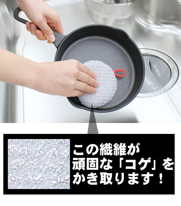 タワシ スキレット 人気ショップが最安値挑戦 鉄なべ専用タワシ キッチンたわし キッチンタワシ こげ落とし スキレット用タワシ 鉄なべ用タワシ たわし 台所用たわし フライパン用たわし コゲ落とし 鉄鍋用