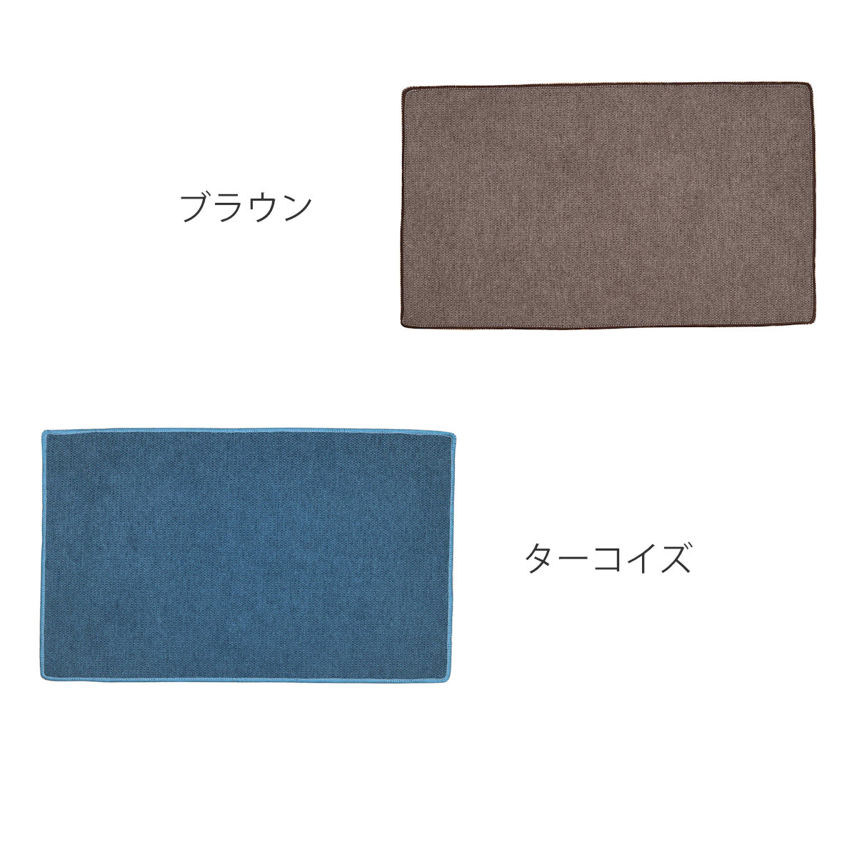 キッチンマット PallyPally 47×80cm 撥水加工 洗濯機可 ( マット キッチンラグ インテリアマット 台所マット 水に強い 洗える 薄手 マルチマット 玄関マット ラグマット 玄関 洗面所 室内 ラグ 滑り止め加工 撥水 拭ける ) 【ブラウン】 ブラウン