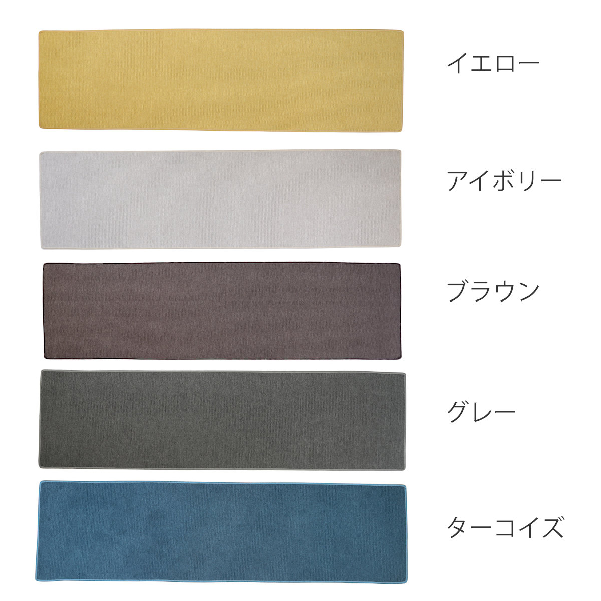 キッチンマット PallyPally 47×180cm 撥水加工 洗濯機可 ( マット キッチンラグ インテリアマット 台所マット 水に強い 洗える 薄手 マルチマット 玄関マット ラグマット 室内 ラグ 滑り止め加工 撥水 拭ける ) 【ブラウン】 ブラウン