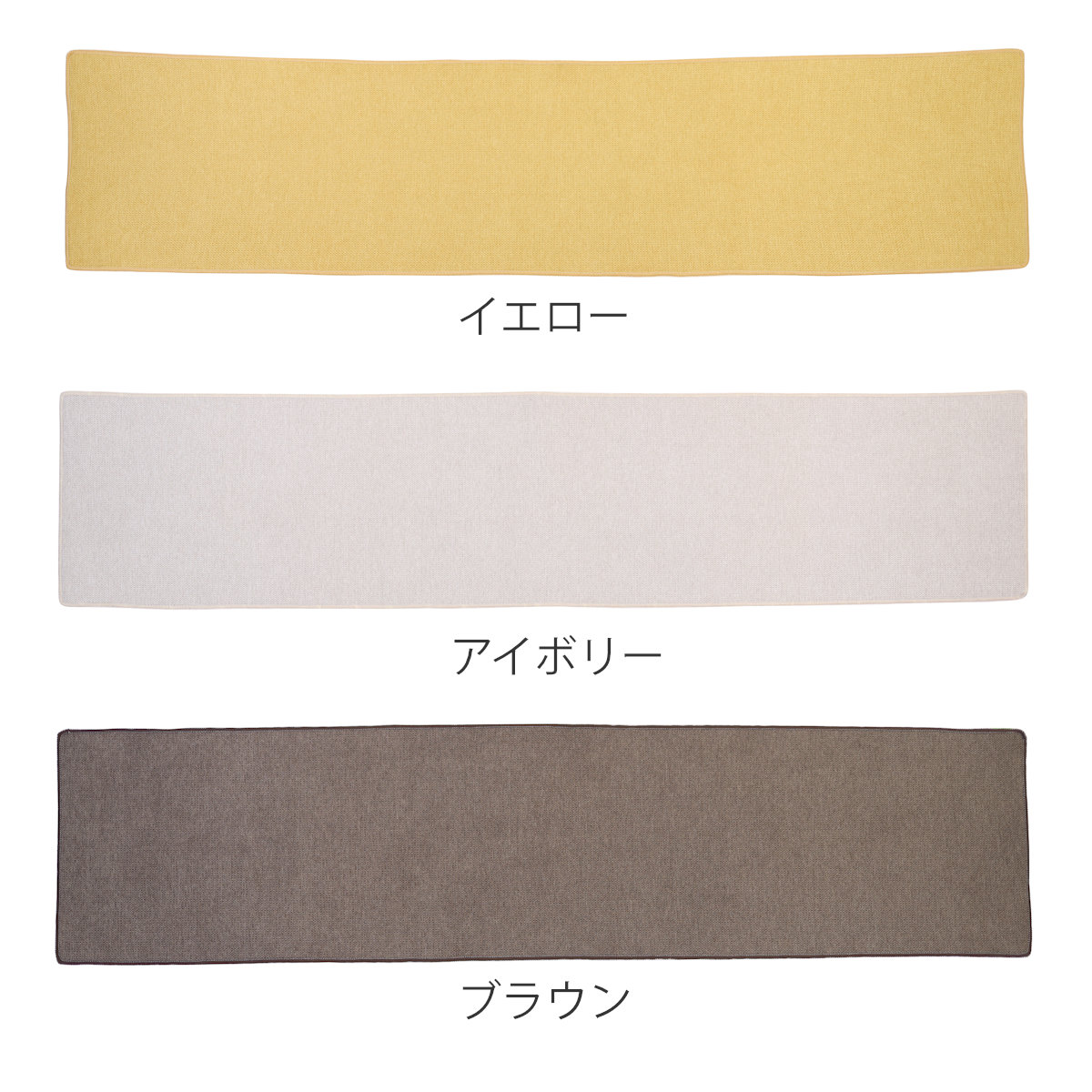 キッチンマット PallyPally 47×240cm 撥水加工 洗濯機可 ( マット キッチンラグ インテリアマット 台所マット 水に強い 洗える 薄手 マルチマット 廊下敷き ラグマット 室内 ラグ 滑り止め加工 撥水 拭ける ) 【ブラウン】 ブラウン