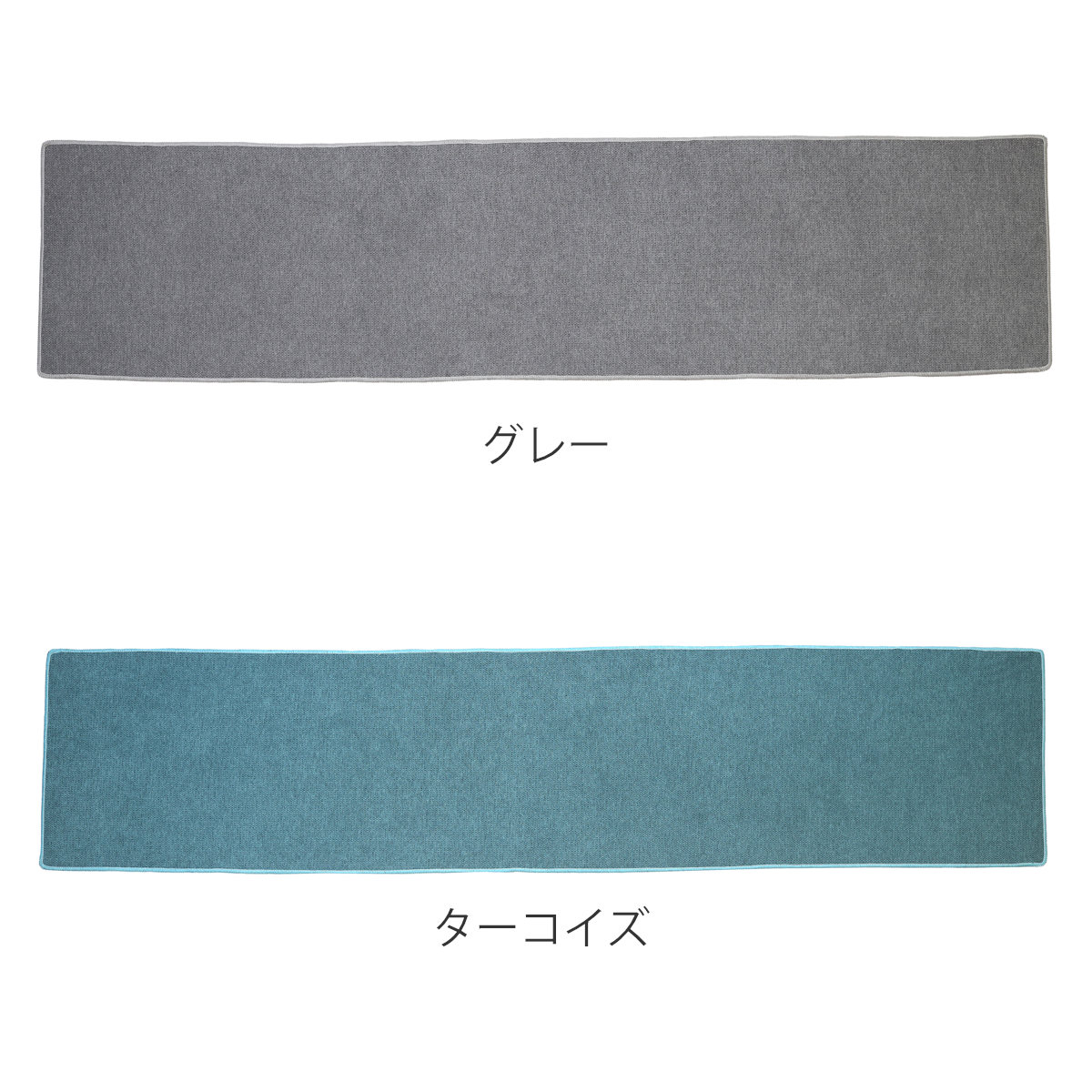 キッチンマット PallyPally 47×240cm 撥水加工 洗濯機可 ( マット キッチンラグ インテリアマット 台所マット 水に強い 洗える 薄手 マルチマット 廊下敷き ラグマット 室内 ラグ 滑り止め加工 撥水 拭ける ) 【ブラウン】 ブラウン