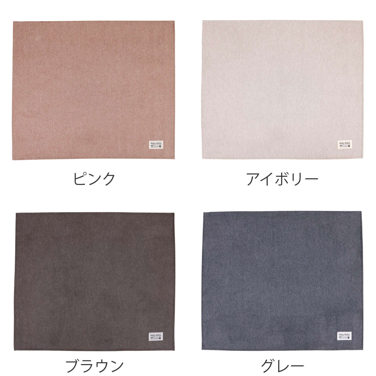 ペットマット 100×86cm PallyPallyPET 犬 猫 はっ水 ( 洗える 滑り止め トイレマット はっ水加工 滑りにくい 床暖房対応 ペット ペット用品 ウォッシャブル 丸洗い 洗濯可 撥水加工 お手入れ簡単 ズレにくい 犬用 猫用 ペット用 ) 【グレー】 グレー