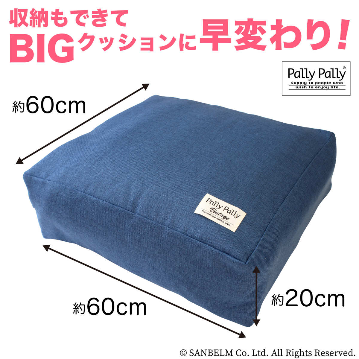 布団 収納 クッション カバー 2枚セット かけ布団がクッションになる布団収納袋 収納袋 ( 掛け布団収納袋 シングル クッションカバー 掛け布団 洗える 大きいクッション 冬布団 こたつ布団 毛布 インテリア シーズンオフ ) 【オレンジ】 オレンジ