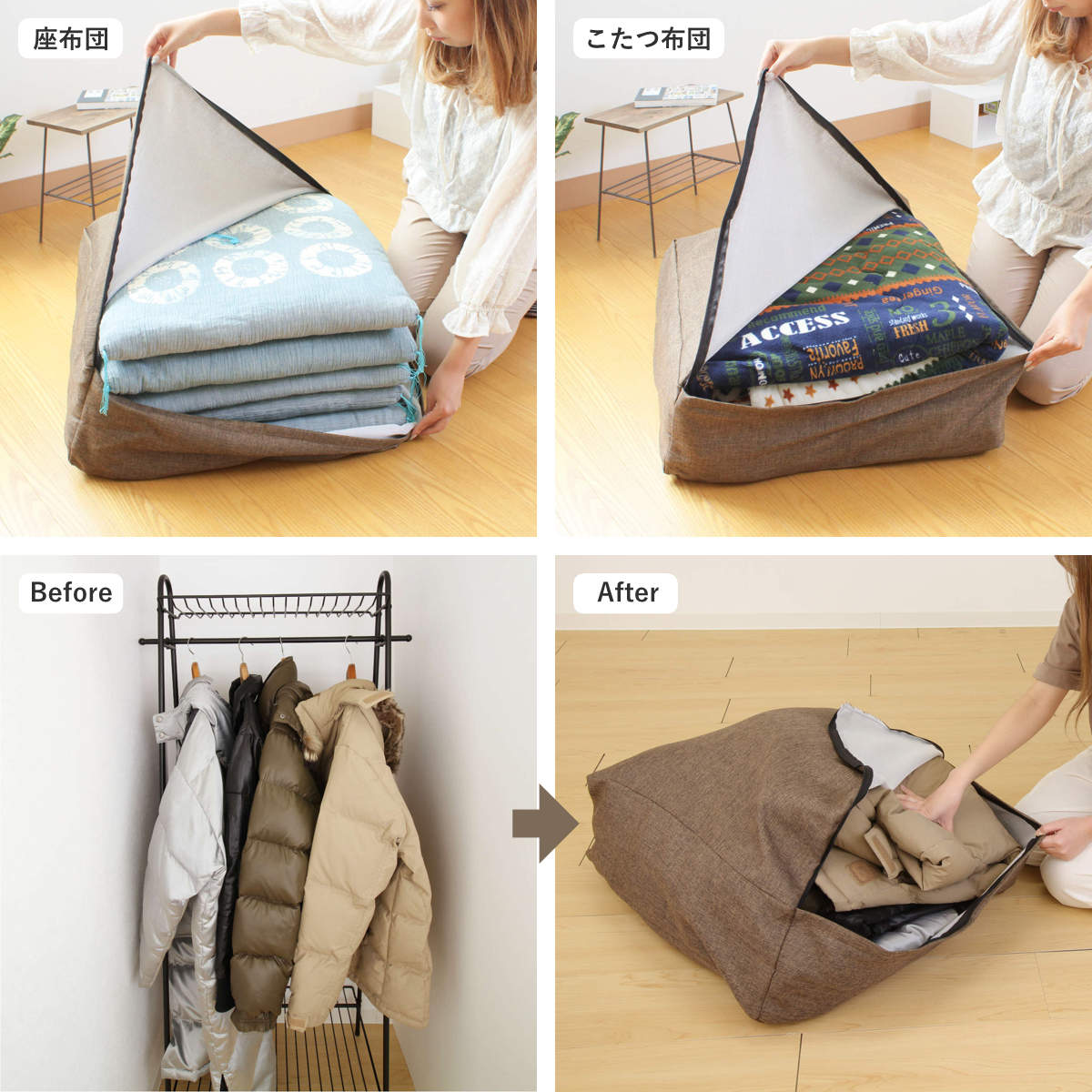 布団 収納 クッション カバー 2枚セット かけ布団がクッションになる布団収納袋 収納袋 ( 掛け布団収納袋 シングル クッションカバー 掛け布団 洗える 大きいクッション 冬布団 こたつ布団 毛布 インテリア シーズンオフ ) 【オレンジ】 オレンジ