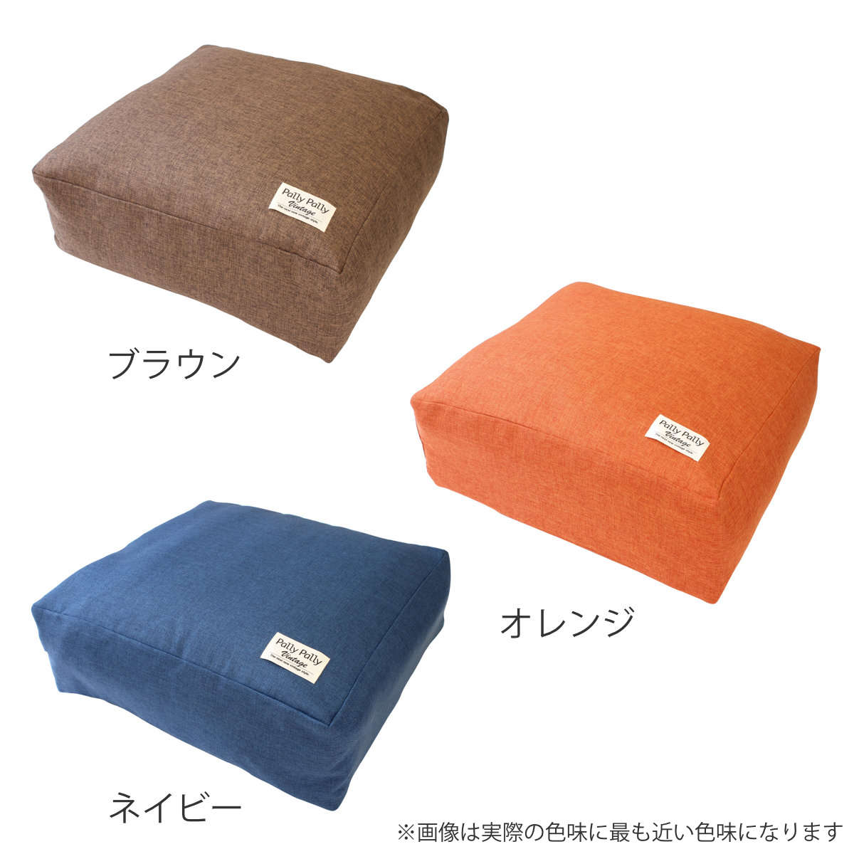 布団 収納 クッション カバー 2枚セット かけ布団がクッションになる布団収納袋 収納袋 ( 掛け布団収納袋 シングル クッションカバー 掛け布団 洗える 大きいクッション 冬布団 こたつ布団 毛布 インテリア シーズンオフ ) 【オレンジ】 オレンジ