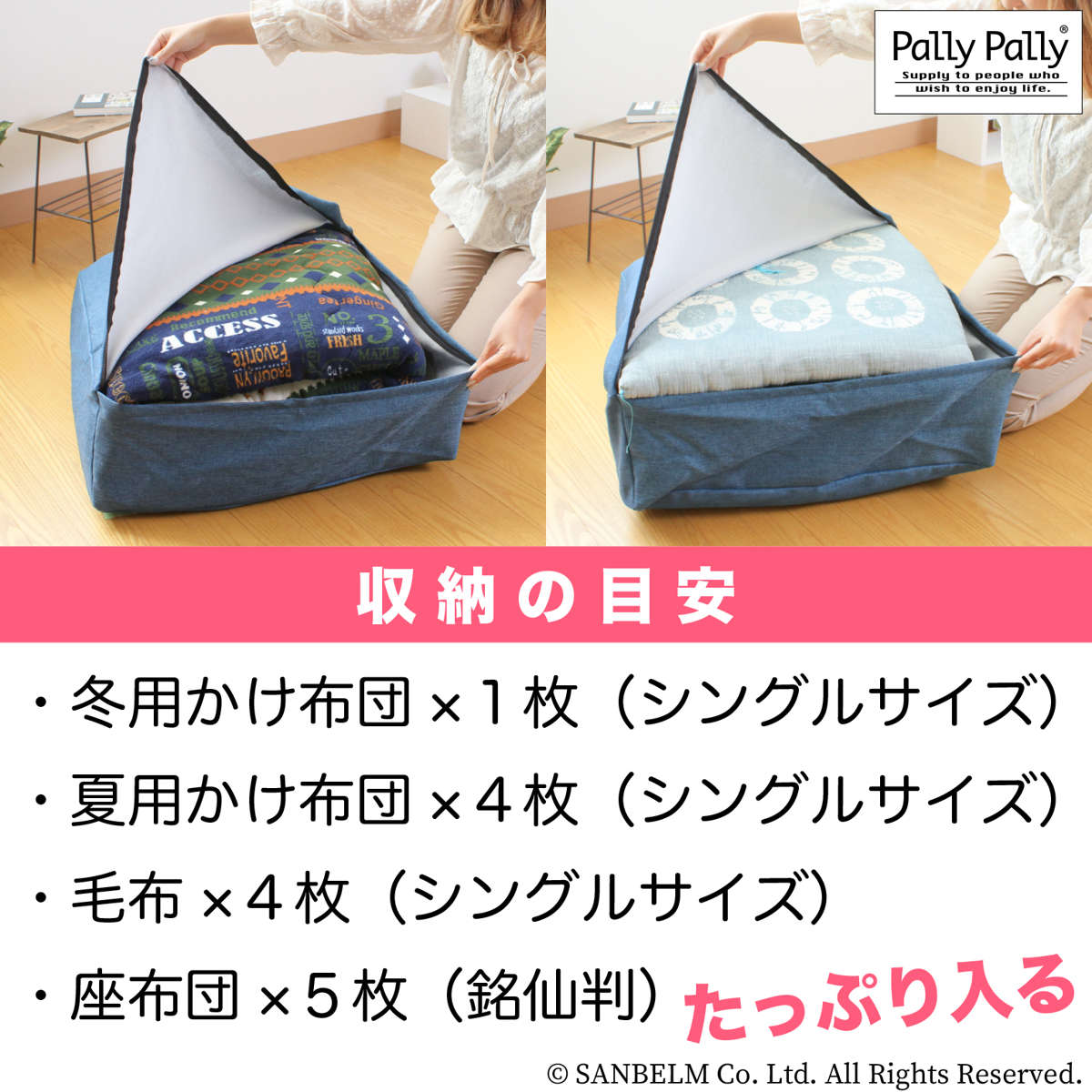 布団 収納 クッション カバー 2枚セット かけ布団がクッションになる布団収納袋 収納袋 ( 掛け布団収納袋 シングル クッションカバー 掛け布団 洗える 大きいクッション 冬布団 こたつ布団 毛布 インテリア シーズンオフ ) 【オレンジ】 オレンジ