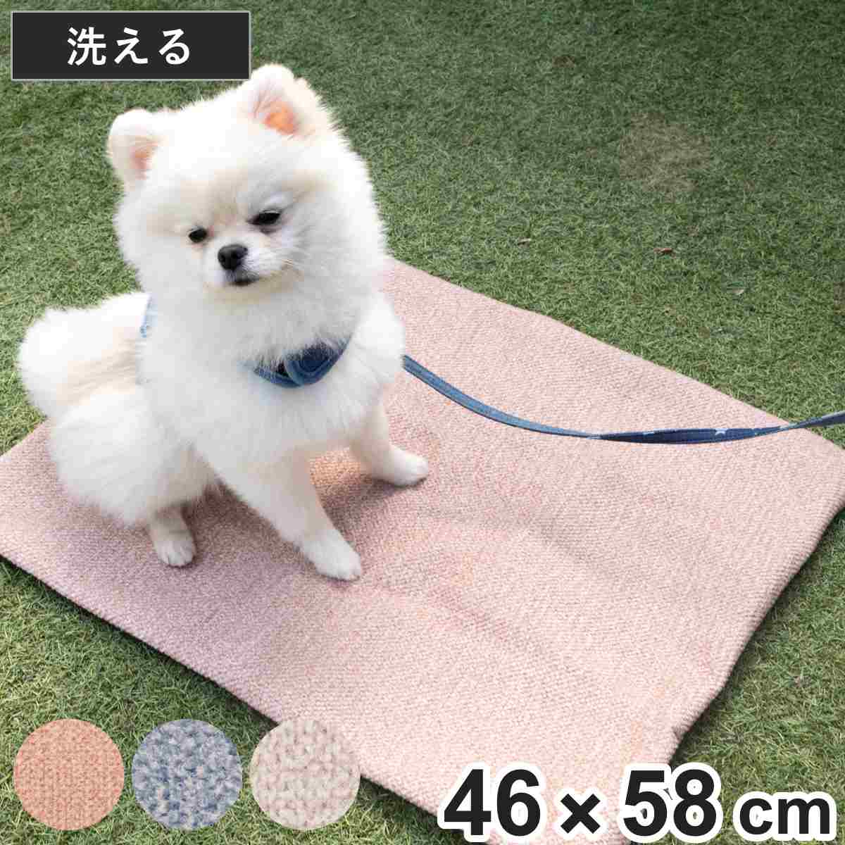 ペット おでかけカフェ マット （ カフェマット 犬 おでかけマット ペット用品 猫 お散歩 お出かけマット 折り畳みマット ） 【ブルー】