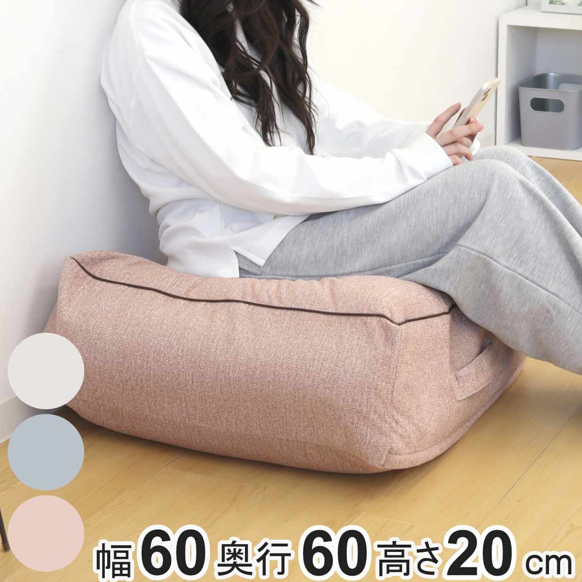 布団収納袋 クッションになる収納袋 Pally 60×60×20cm （ 収納 布団 布団収納 クッション カバー 収納袋 クッションになる 毛布 ブランケット 冬布団 こたつ布団 羽毛布団 シーズンオフ 衣替え ） 【ブルー】